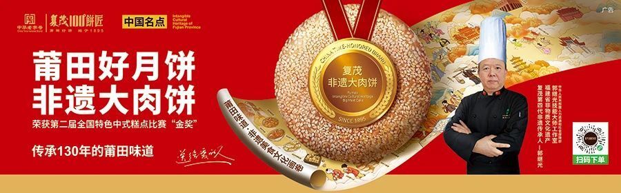 名单, 莆田运动员, UPnXj