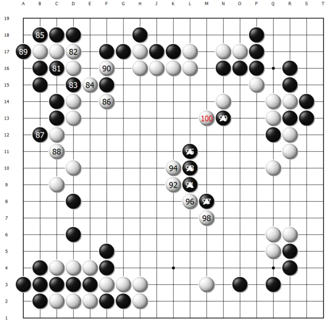 被包围, 白棋封住左