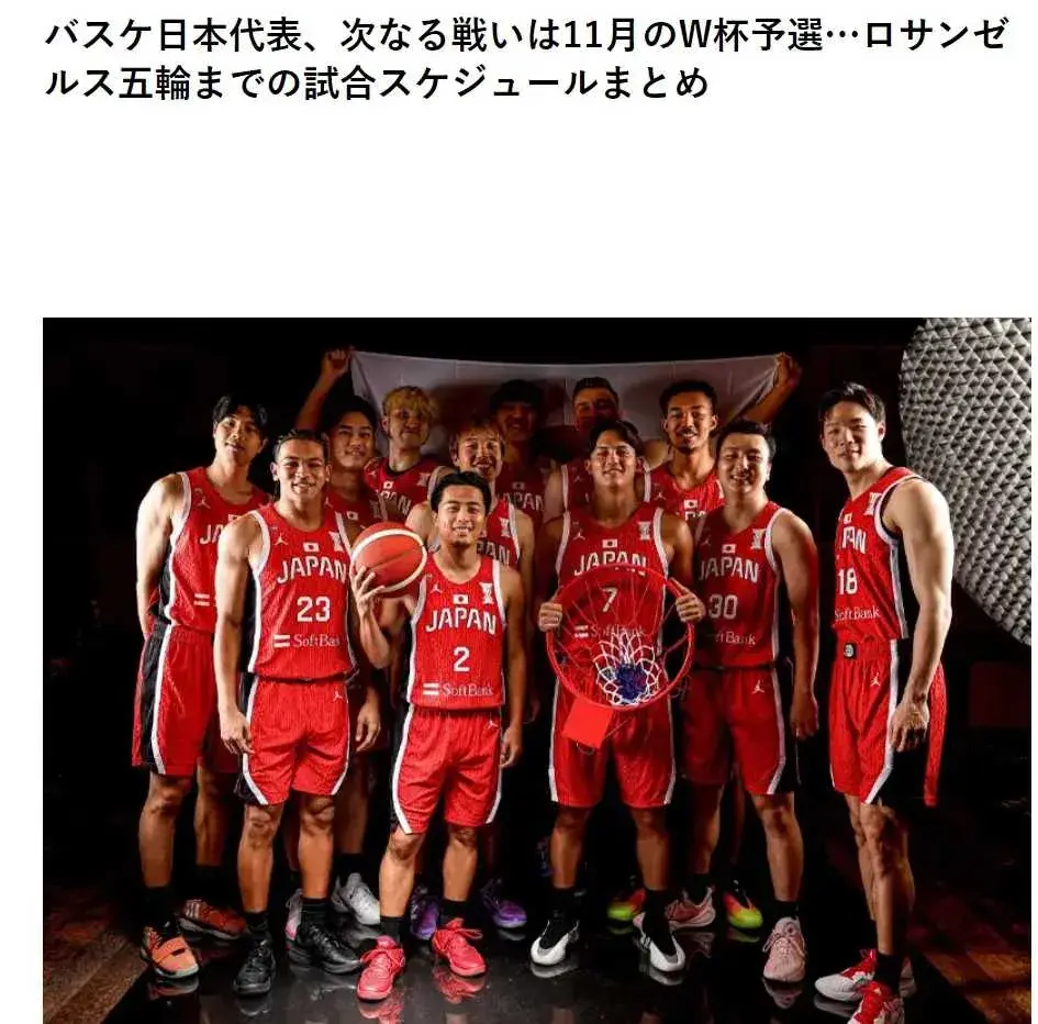 大家都知道, 亚洲杯结束, 够大的麻烦