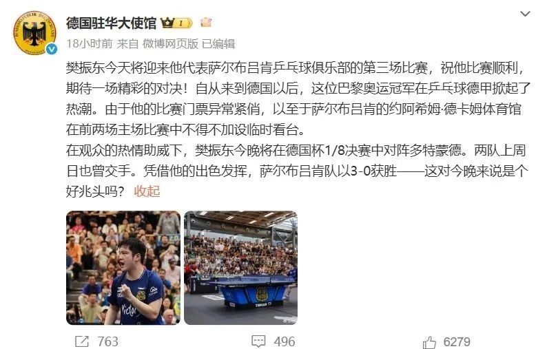 ODyCq, 战胜苏迪, 赛前