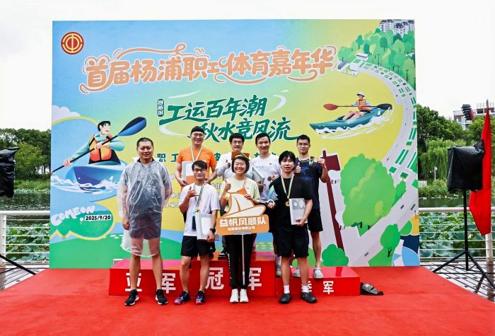 队员需完成