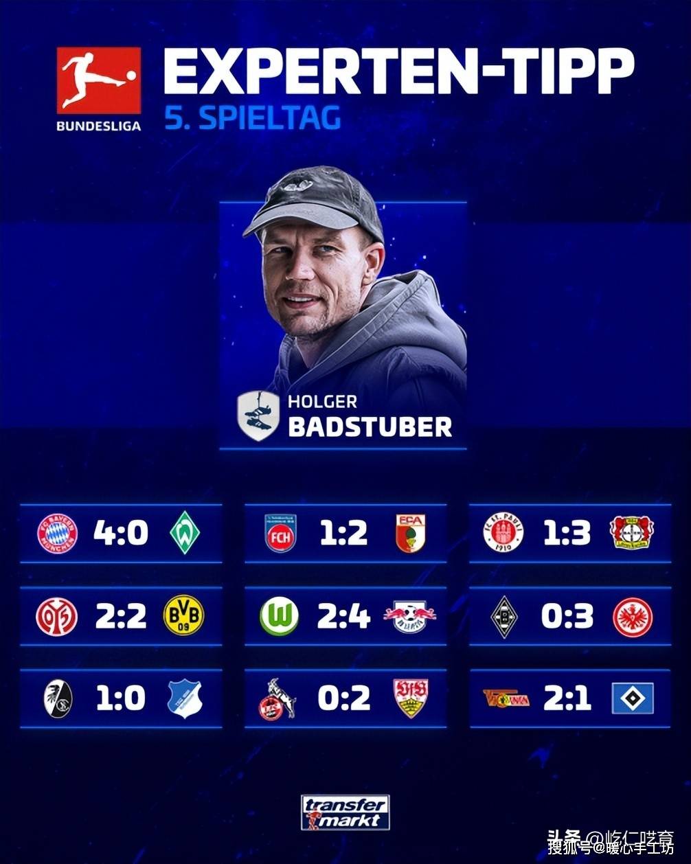 年南非世界, 的德甲盛宴